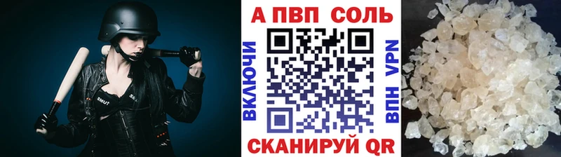 Виды наркотиков купить Кукмор A PVP  Галлюциногенные грибы  Марихуана  COCAIN  ГАШИШ  АМФ 