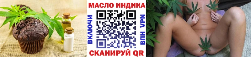 МЕГА как войти  Кукмор  Печенье с ТГК конопля 