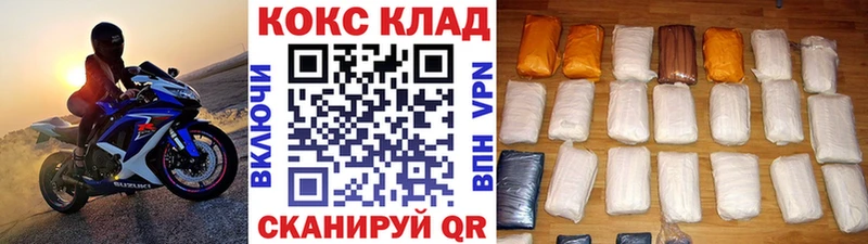 Кокаин 98%  Кукмор 