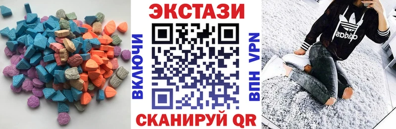 где продают   Кукмор  Экстази 280 MDMA 