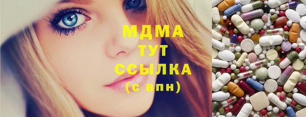 скорость mdpv Алексеевка