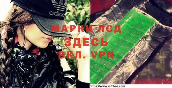 скорость mdpv Алексеевка