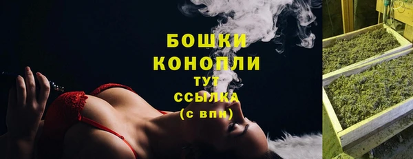 таблы Россошь