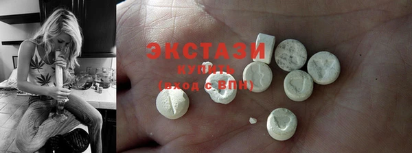 скорость mdpv Алексеевка