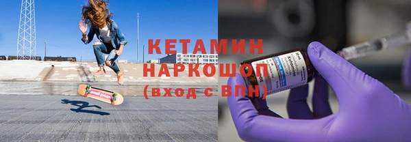 кокаин Алексин