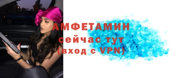 скорость mdpv Алексеевка