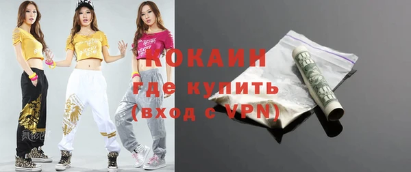 кокаин Алексин