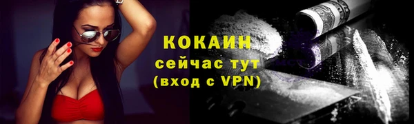 COCAINE Ростов