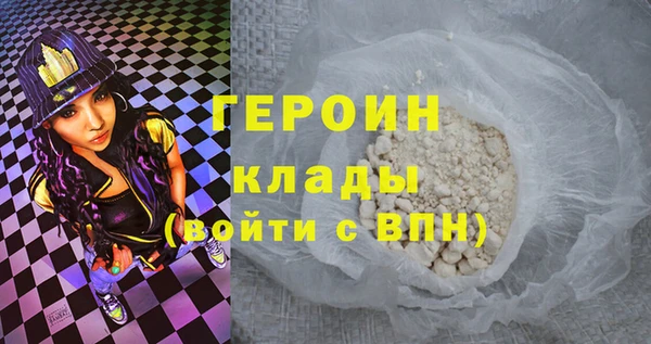 герыч Протвино