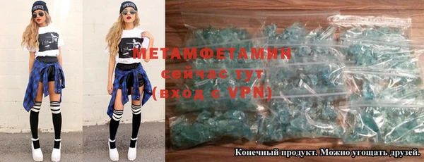 скорость mdpv Алексеевка