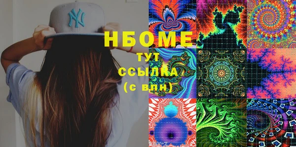 скорость mdpv Алексеевка