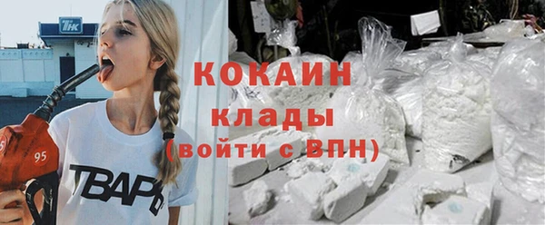 кокаин Алексин