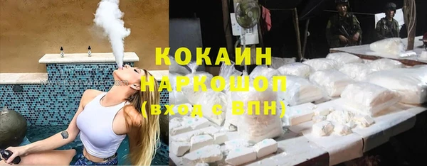 кокаин Алексин
