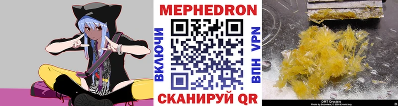 где можно купить наркотик  OMG ONION  Меф кристаллы  Кукмор 