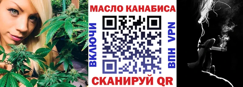где найти наркотики  Кукмор  ТГК гашишное масло 