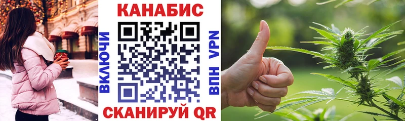 Канабис план  Кукмор 